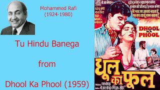 Tu Hindu Banega Na Musalman Banega with Lyrics and Meaning rafi rafis [upl. by Hakon]