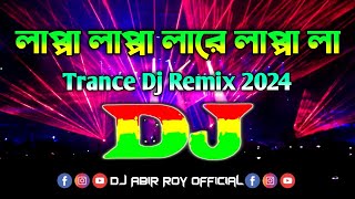 Lappa Lappa Lare Lappa Vs Ami Jaitam Jaitam Gonisha Dj  Trance Remix  Viral Dj Gan  Bangla Dj Gan [upl. by Trust]