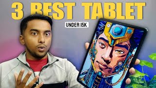 Best Tablet Under 15000 in India 2024  Budget Tablets Study Gaming amp Multimedia [upl. by Zoi]