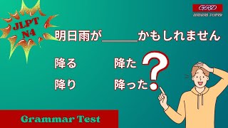 latihan soal tata bahasa lengkap dengan jawaban1  JLPT N4  tes tata bahasa [upl. by Ynnos]