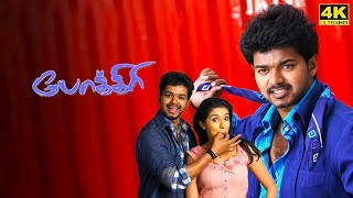 Pokkiri Full Movie in Tamil  Thalapathy Vijay  Asin  Napoleon  Prakash Raj  Pokkiri Review [upl. by Ynahpit]