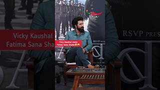 Vicky Kaushal roasts Fatima Sana Shaikh🤣🤪 shorts vickykaushal fatimasanashaikh sambahadur [upl. by Riedel550]