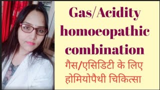 Acidity Gas combination Homoeopathic treatment गैस एसिडिटी के लिए होमियोपैथी चिकित्सा [upl. by Olivann]