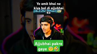 ajjubhai ko kiya bol diya amit bhai ne funny payalgamingmetajjubhai shortvideos prankencounters [upl. by Nevs]