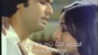 Song Bhool Gayaa Sub Kuch Film Juile 1975 with Sinhala Subtitles [upl. by Kcirednek248]