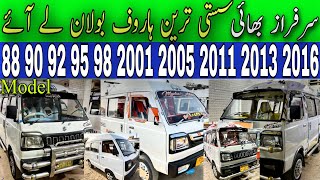 Suzuki Hiroof Bolan Model 88899398 Pickup Ramzan Offer Sarfaraz Showroom Upgrad Model Suzuki [upl. by Irianat654]