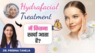 Hydrafacial Treatment में कितना खर्चा आता है  AdvantagesCost of Hydrafacial  Clinic Eximus [upl. by Inor]