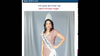 Rajahmundry Lady Won Mrs New York Elite Universe Susmita Somireddy mrsuniverse telugu [upl. by Ashia]