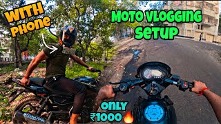 Cheapest Motovlogging Setup  Only ₹1000 Mobile motovlogging setup  kolkata TheBongRider [upl. by Melborn]