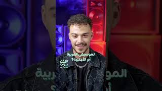 الليلة دوب مع سيلاوي 🔥🔥 [upl. by Ronnholm537]