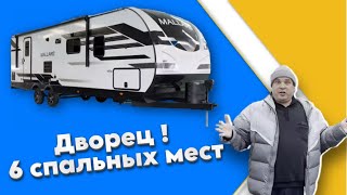 Дворец на 6 спальных мест С очень продуманной планировкой Внедорожный прицеп автодом Mallard M260 [upl. by Jandel518]