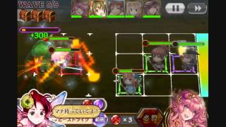 Chain Chronicle BGM3 [upl. by Lamag]