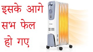 oil filled room heater disadvantages  OFR  best oil filled radiator price 2023 [upl. by Elisabetta]