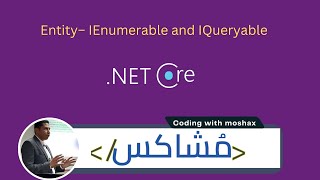 ASPNET Core P12 IEnumerable VS IQueryable [upl. by Asnerek]