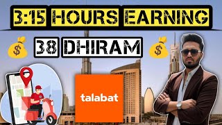 Delivery Boy Income In 315 Hours 💰🤑 Dubai इस काम मैं आना सही है 🙅🙅 [upl. by Adnimra]