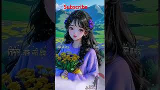 Bistara Le polyo ShantiShreePariyar song 2081 1000subscriber [upl. by Attevaj]