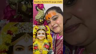 Ashtami ritualsRadha Ashtmi vrat radhashtmi 2024hindu festivals [upl. by Lesli]