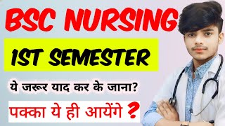 😍BSC NURSING 1st semester important questions 2024🤞 bsc nursing 1st semester anatomy physiology [upl. by Paolo]