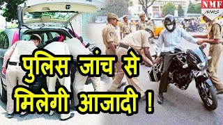 MODI Govt की Youth को सौगात अब Goverment Job से पहले Police Verification नहीं [upl. by Barren]