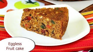 Eggless fruit cake recipe  How to make fruit cake without eggs [upl. by Uah]