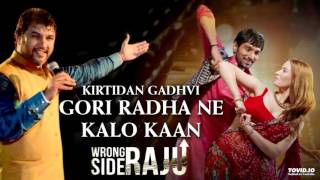 GORI RADHA NE KALO KAAN  WRONG SIDE RAJU  NAVRATRI SPECIAL GARBO BY KIRTIDAN GADHVI [upl. by Geffner]