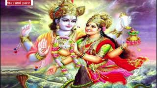 rambh y rama ekadashi vrat Katha 🙏🙏🙏 [upl. by Hairahs658]