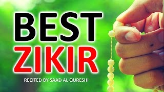 BEST ZIKIR of Allah ﷻ ᴴᴰ  This Dhikr Will Give You Peace of Mind amp Heart [upl. by Anih519]