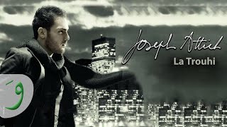 Joseph Attieh  La Trouhy Official Clip  جوزيف عطيه  لا تروحي [upl. by Jessi]