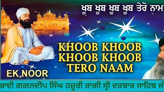 KHOOB KHOOB KHOOB KHOOB KHOOB TERO NAAM  BHAI GAGANDEEP SINGH shabadkirtan shabadgurbani [upl. by Manvil748]