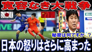 【最新ニュース】【スポーツ】この試合では2ゴール以上が入るだろう」と、複数得点を奪い日本が勝利するだろうと予想している。「とにかく先は長い戦いになるので、一戦必勝。 [upl. by Dehlia]