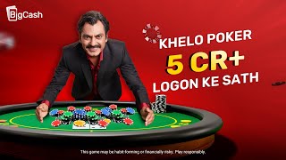 Poker Bole to BigCash Poker Khelo 5 Crore Se Adhik Real Players Ke Saath [upl. by Atinek439]