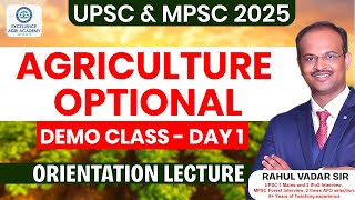 Orientation Class I Agriculture Optional I Demo Lecture 1 I UPSC MPSC [upl. by Trilbie]