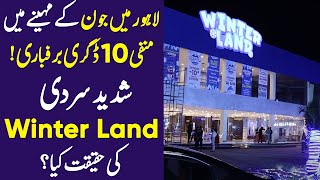 Winter Land Bahria Town Lahore  Lahore Me Snowfall  Winter Land Lahore Ticket Price [upl. by Drooff693]