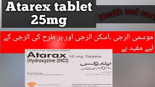 Atarax 25mg tablet Hydroxyzine usesHow to use atarax tablet side effect in urduhindi [upl. by Mulac827]