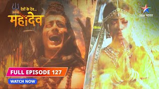 FULL EPISODE127  Sati ka Aadishakti swaroop  Devon Ke DevMahadev starbharat [upl. by Sutelc635]