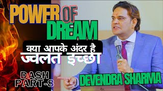 POWER OF DREAMS PART 8 By Devendra Sharma [upl. by Yeknarf]