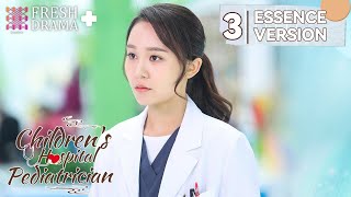 【ENG SUB】Childrens Hospital Pediatrician EP03★Essence Version★Luo Yunxi Sun Yi│Fresh Drama [upl. by Lissak]