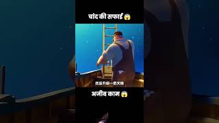 1M ♥️ subscribe ♥️ like ♥️ more ♥️ video ♥️ 10k ♥️ like ♥️ cartoon animation kahani story [upl. by Harrell536]