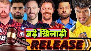 Revealed Full List of IPL 2025 Retained Players [upl. by Sigvard]