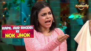 Bhoori Presents A Truth Revealing Shayari  The Kapil Sharma Show  Kapil Aur Bhoori Ki Nok Jhok [upl. by Kaliski109]