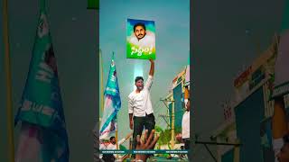 Jagananna Agenda Song Whatsapp Status Bhayam Arugani Perutho Hadalu Lyrics [upl. by Souza]