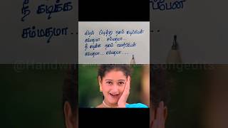 Samadhama samadhama  Ennavo Ennavo song WhatsApp status  Vikram Laila Edit songlyrics songedit [upl. by Evered999]