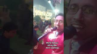 Anchoring tips for wedding sangeet2024Amitkaashyapfunnyshayari [upl. by Nichani]