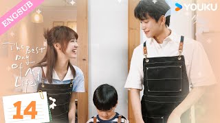 The Best Day of My Life EP14  Classmate to Contract Boyfriend  Zhang JiongminJiang ZhinanYOUKU [upl. by Els]