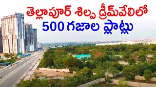 Hmda approved Resale Plots in Tellapur Shilpa Dream Valley 7680821413  7680851413 Hyderabad Lands [upl. by Bratton842]