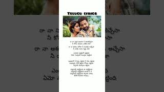 Telugu lyrics [upl. by Irrok]