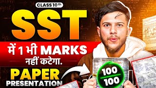 Class 10 SST Toppers Sheet 🔥Class 10 SST Paper Presentation🔥How to write answers Class 10 SST [upl. by Ennayram974]