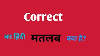 Correct ka hindi meaning English word meaning [upl. by Varick]