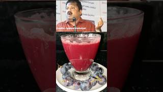 Paneer Grapes Smoothie france food cooking beautiful grape juice smoothie healthy health [upl. by Areic]