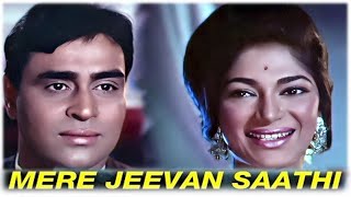 Mere Jeevan Saathi  Film  Saathi  Rajendra Kumar Simi Garewal Vyjayanthimala  Lata Mangeshkar [upl. by Htiekram]